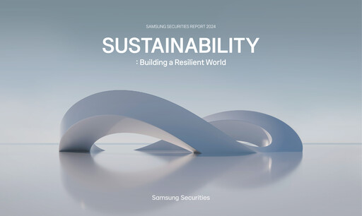 Miniature Samsung Securities Rapport de durabilité 2024