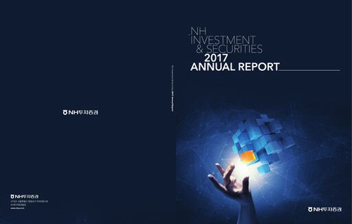 Vorschaubild NH Investment & Securities Co., Ltd. Jahresbericht 2017