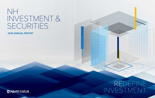 Vorschaubild NH Investment & Securities Co., Ltd. Jahresbericht 2019