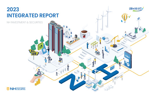 Vorschaubild NH Investment & Securities Co., Ltd. Integrierter Bericht 2022