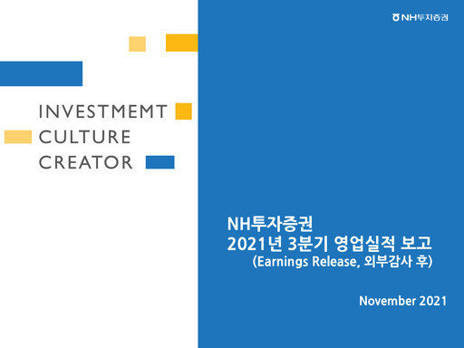 Miniature NH Investment & Securities Co., Ltd. Rapport trimestriel 2021-q3
