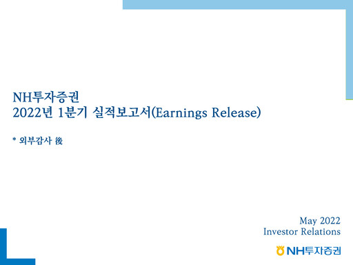 Miniature NH Investment & Securities Co., Ltd. Rapport trimestriel 2022-q1