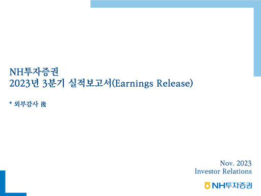 Miniature NH Investment & Securities Co., Ltd. Rapport trimestriel 2023-q3