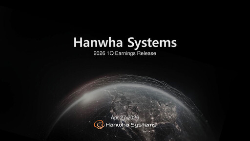 Miniature Hanwha Systems Rapport trimestriel 2026-q1