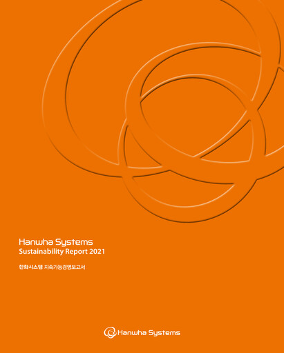 Vorschaubild Hanwha Systems Nachhaltigkeitsbericht 2021