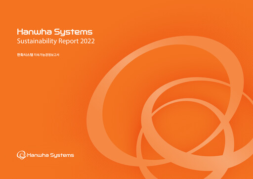 Vorschaubild Hanwha Systems Nachhaltigkeitsbericht 2022