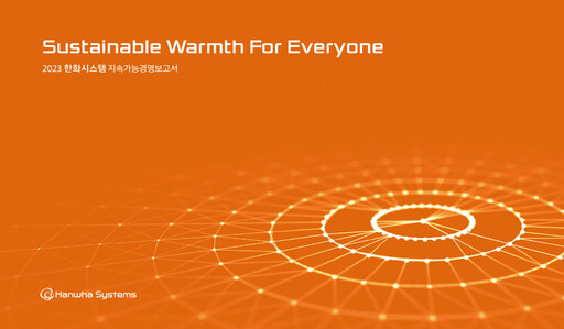 Vorschaubild Hanwha Systems Nachhaltigkeitsbericht 2023