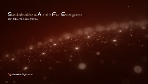 Vorschaubild Hanwha Systems Nachhaltigkeitsbericht 2025