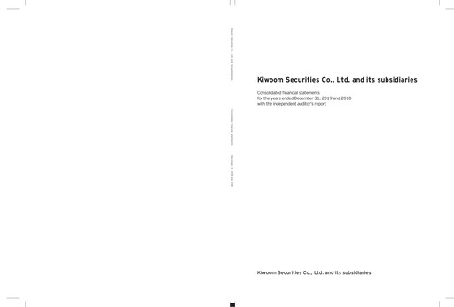 Thumbnail Kiwoom Securities Financial Statement 2019