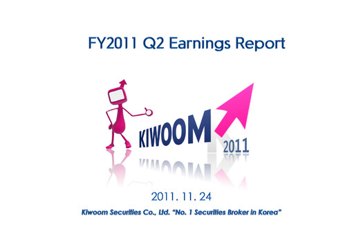 Vorschaubild Kiwoom Securities Quartalsbericht 2011-q2