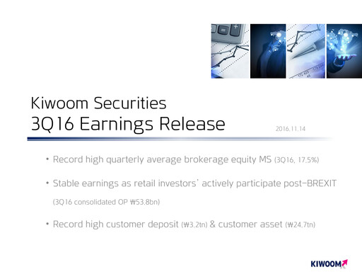 Thumbnail Kiwoom Securities Quarterly Report 2016-q3