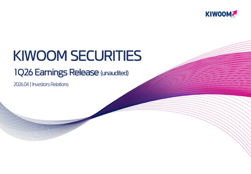 Thumbnail Kiwoom Securities Quarterly Report 2026-q1