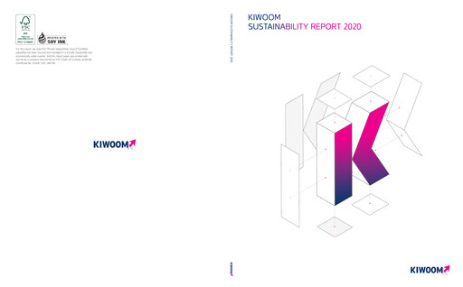 Thumbnail Kiwoom Securities Sustainability Report 2020