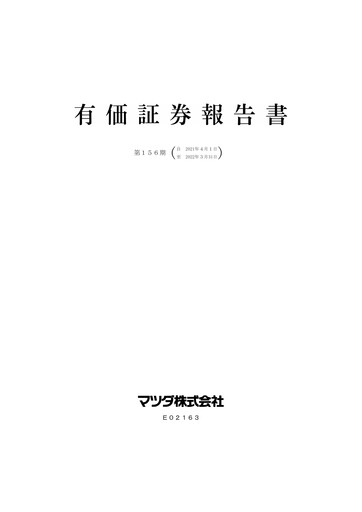 Thumbnail Mazda Financial Report 2022