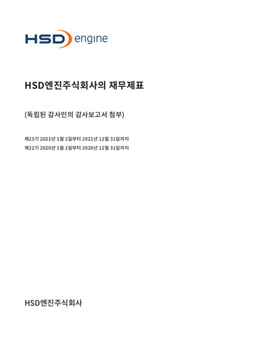 Thumbnail Hanwha Engine Financial Statement 2021
