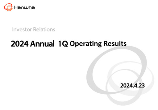 Thumbnail Hanwha Engine Quarterly Report 2024-q1