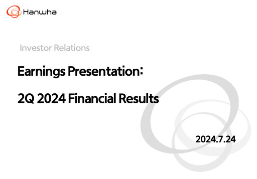 Thumbnail Hanwha Engine Quarterly Report 2024-q2