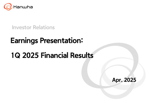 Thumbnail Hanwha Engine Quarterly Report 2025-q1