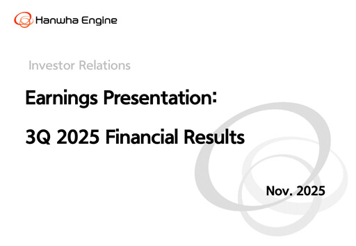 Thumbnail Hanwha Engine Quarterly Report 2025-q3