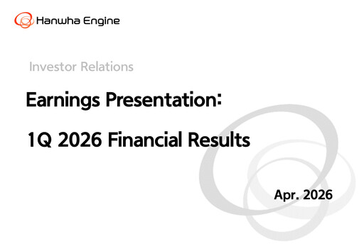 Thumbnail Hanwha Engine Quarterly Report 2026-q1
