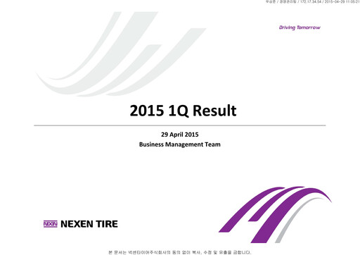 Thumbnail Nexen Tire Corporation Quarterly Report 2015-q1