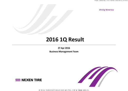Thumbnail Nexen Tire Corporation Quarterly Report 2016-q1