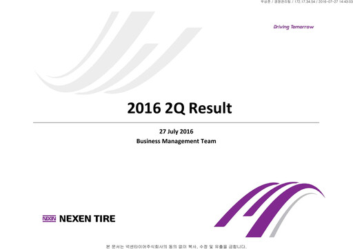 Thumbnail Nexen Tire Corporation Quarterly Report 2016-q2