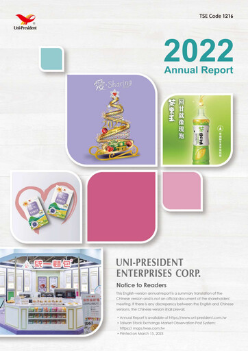 Thumbnail Uni-President Enterprises Annual Report 2022