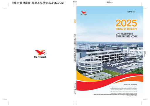 Miniature Uni-President Enterprises Rapport annuel 2025
