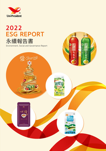 Thumbnail Uni-President Enterprises ESG Report 2022