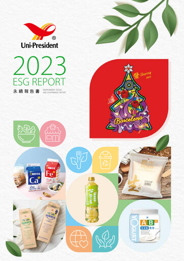 Thumbnail Uni-President Enterprises ESG Report 2023
