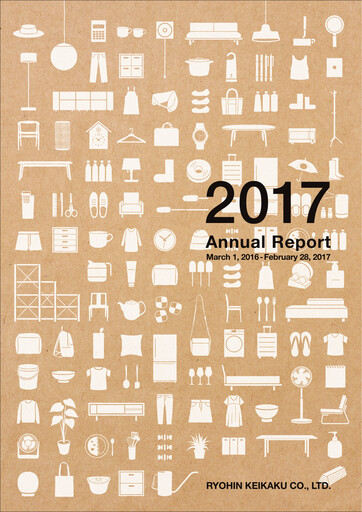 Thumbnail Ryohin Keikaku Annual Report fy2017