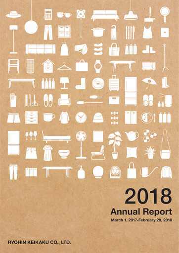 Thumbnail Ryohin Keikaku Annual Report fy2018