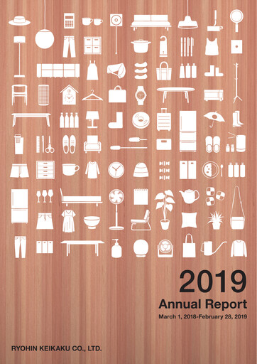 Thumbnail Ryohin Keikaku Annual Report fy2019