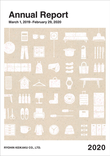 Thumbnail Ryohin Keikaku Annual Report fy2020