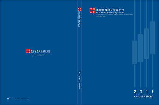 Miniature CITIC Securities
 Rapport annuel 2011