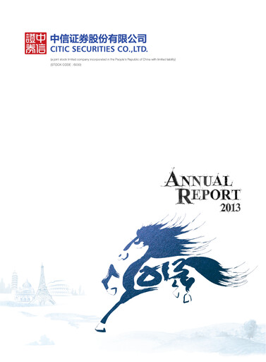 Miniature CITIC Securities
 Rapport annuel 2013