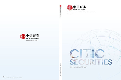 Miniature CITIC Securities
 Rapport annuel 2018