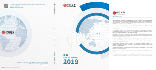 Miniature CITIC Securities
 Rapport annuel 2019