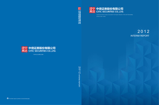 Miniature CITIC Securities
 Rapport semestriel 2012-h1
