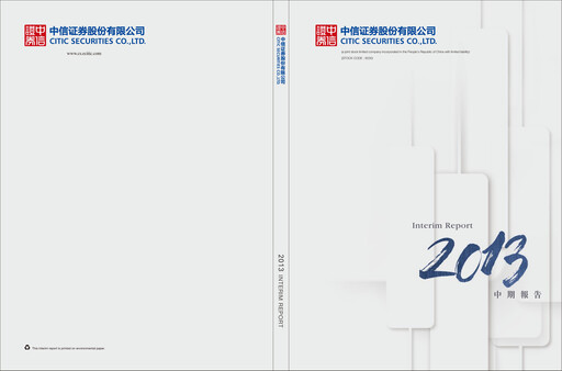Miniature CITIC Securities
 Rapport semestriel 2013-h1