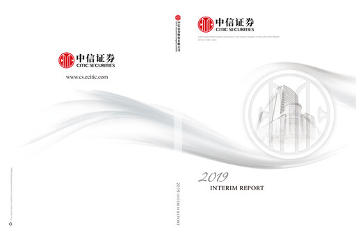 Miniature CITIC Securities
 Rapport semestriel 2019-h1