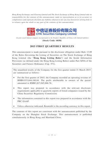 Vorschaubild CITIC Securities
 Quartalsbericht 2015-q1