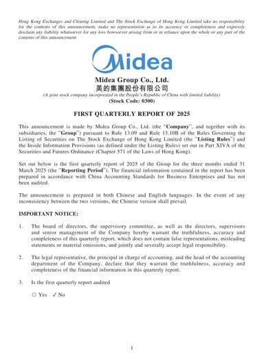 Thumbnail Midea Quarterly Report 2025-q1