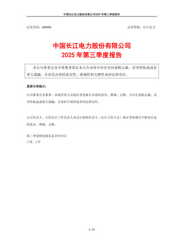 Thumbnail China Yangtze Power
 Quarterly Report 2025-q3