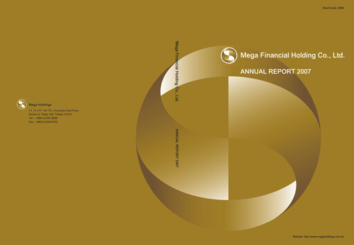 Miniature MFHC Rapport annuel 2007