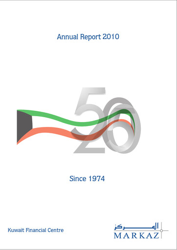 Vorschaubild Kuwait Financial Centre 