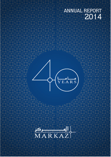 Vorschaubild Kuwait Financial Centre 