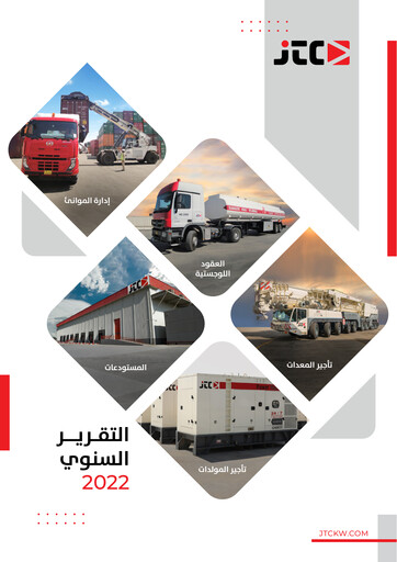 Thumbnail Jassim Transport & Stevedoring Company Annual Report 2022
