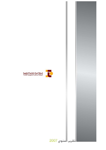 Thumbnail Ajial Real Estate Entertainment Company Annual Report 2007